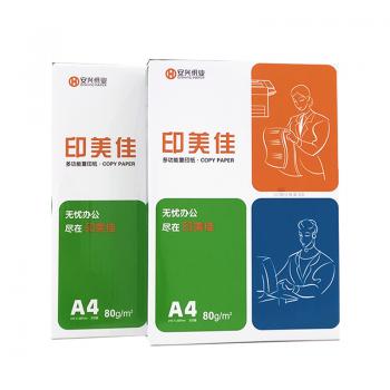印美佳复印纸 80G A4 500S 5包/箱