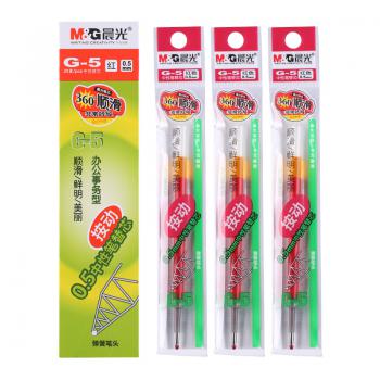 晨光(M&G)文具G-5红色0.5mm按动子弹头中性笔芯 签字笔替芯 水笔芯(K35/S01适用) 20支/盒