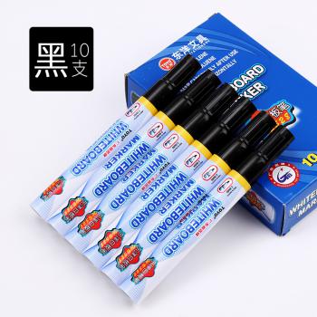 东洋（TOYO）东洋白板笔 水性笔易擦白板可擦笔 WB-528 办公用品 黑色10支