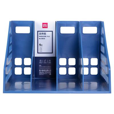 得力(deli) 9840四联一体文件框(蓝色)(个)