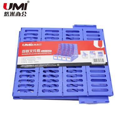 悠米(UMI)经济型三联文件框 B13001B 蓝