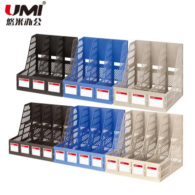 悠米(UMI)经济型三联文件框 B13001B 蓝