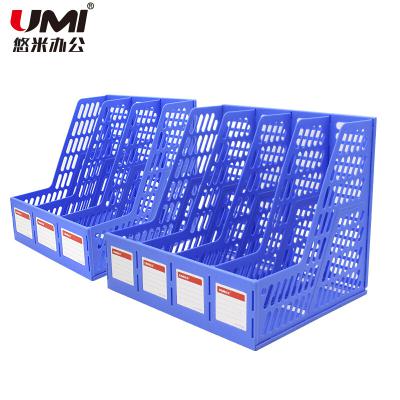 悠米(UMI)经济型三联文件框 B13001B 蓝