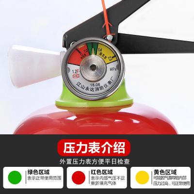 伟记行干粉灭火器1公斤车载灭火器小汽车内用灭火器公司办公室商场店铺用消防灭火器1kgMFZ/ABC1