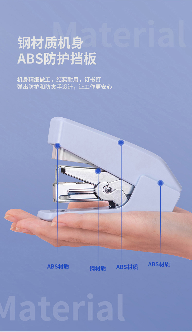 0460订书机_05.jpg